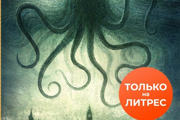 Рабочее зеркало кракен