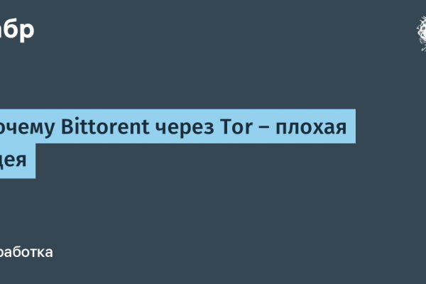 Кракен шоп даркнет