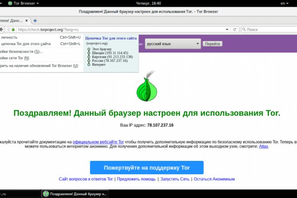 Кракен москва наркотики