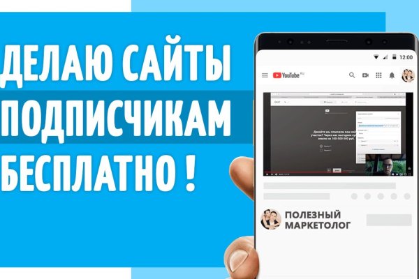 Кракен тор kr2web in