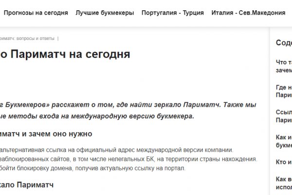 Кракен перейти