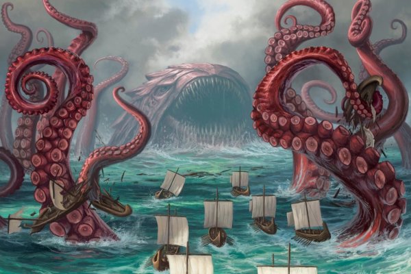 Kraken