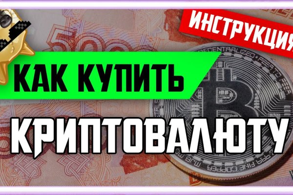 Кракен сайт работает