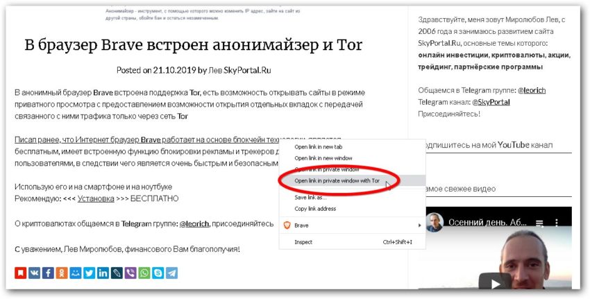 Кракен маркетплейс ссылка krakenat2krnkrnk com