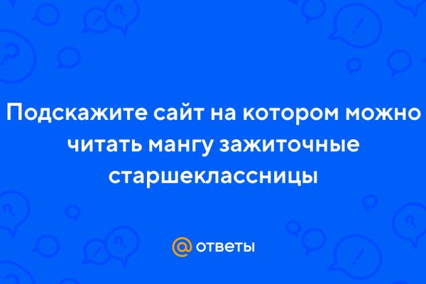 Актуальная ссылка на кракен