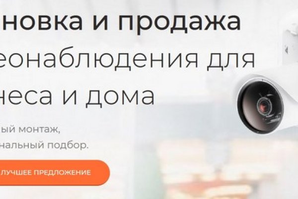 Кракен сайт ссылка kr2web in