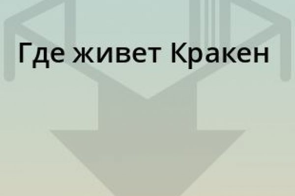 Зеркала на кракен kraken014 com