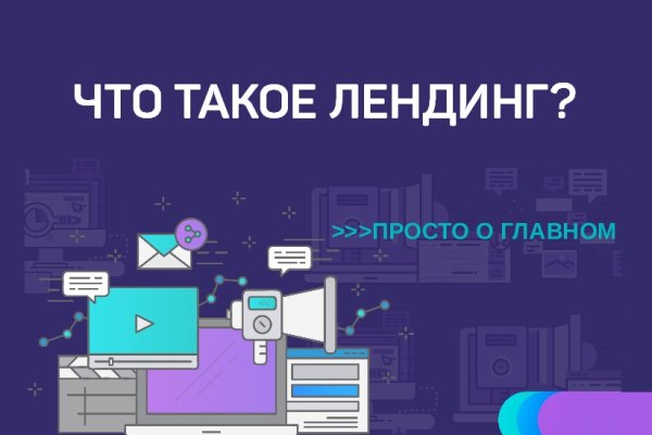 Знают ли власти про маркетплейс кракен