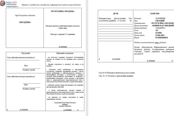 Сайт кракен россия