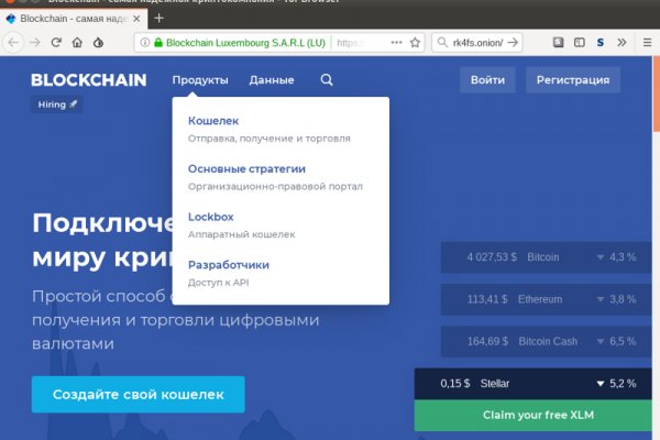 Клир ссылка на кракен 2025