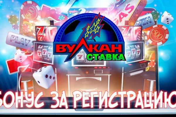 Mega darknet ссылка