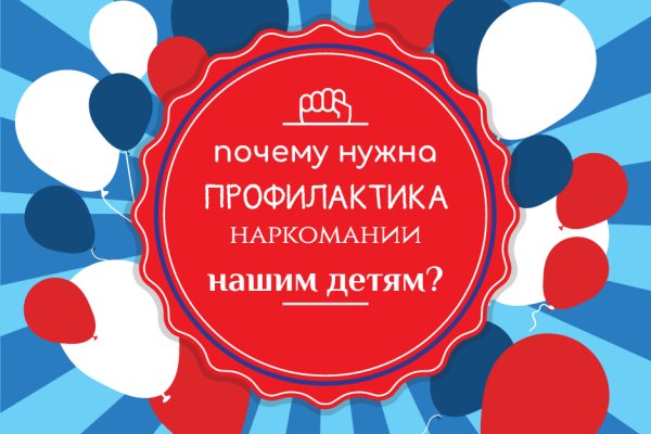 Зеркало кракен kr2web in