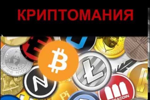 Кракен сайт kr2web in официальный ссылка