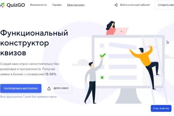 Kraken официальные зеркала