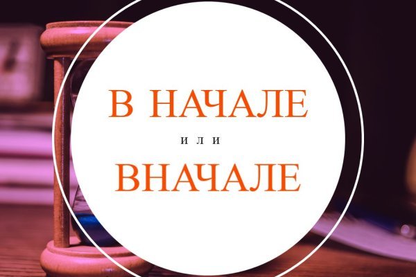 Вход на кракен