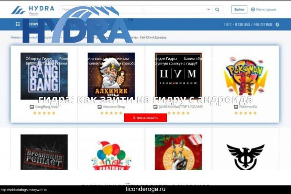 Kraken официальные зеркала