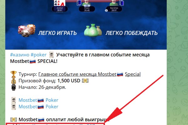 Kraken магазин интернет