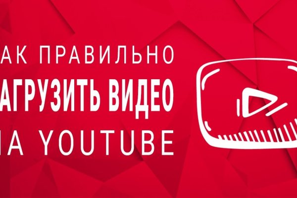 Кракен макет плейс