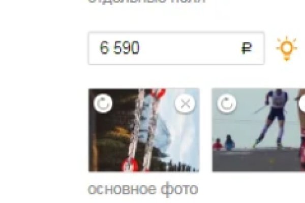 Услуги даркнета