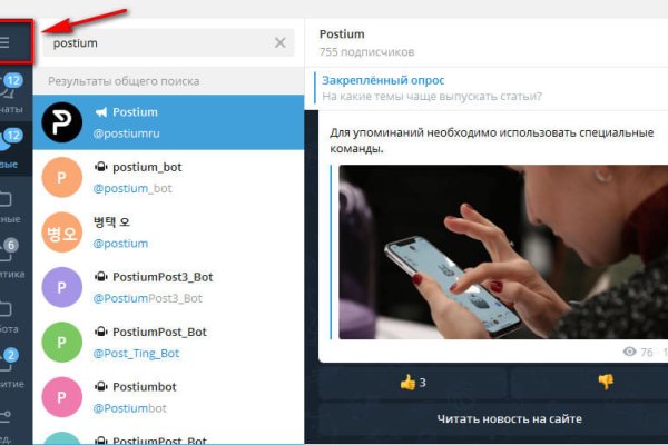 Даркнет кракен отзывы о платформе
